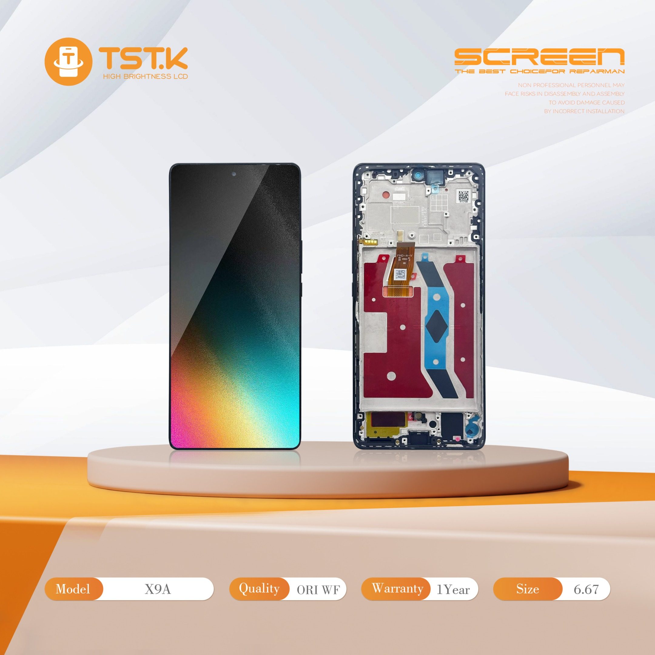 深圳市显幕科技有限公司